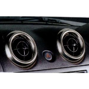 ダイハツ 純正コペン L880K用アルミレジスターパネル 部品 999-01092