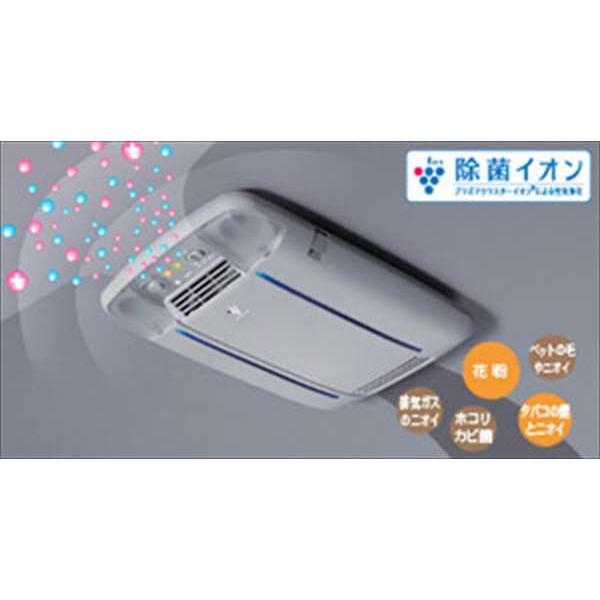 ルミオン 除菌イオン空気清浄器ドームランプ付オート  トヨタ純正部品 パーツ オプション