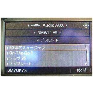 3 COUPE・CABRIOLET ＵＳＢ/オーディオ・インターフェース取り付けキット  BMW純正部品 パーツ オプション｜suzukimotors-dop-net