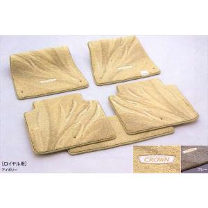 【新品】希少トヨタ１８0系クラウンロイヤル用純正フロアマット　エクセレント クラウンロイヤル フロアマット エクセレントタイプ トヨタ純正