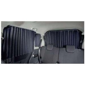 【新品未使用】スペーシア カーテン＆タープキットスズキ純正用品 スペーシア カーテン＆タープキット「スズキ純正用品