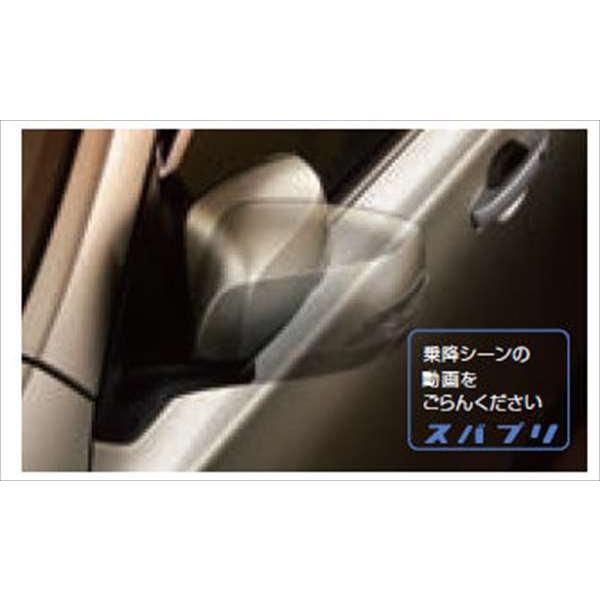 エクシーガ クロスオーバー7 ドアミラーオートシステム  スバル純正部品 パーツ オプション