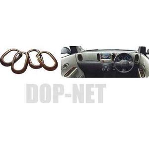 キューブ ユーティリティインナールーフバー(1セット2本入り） 日産