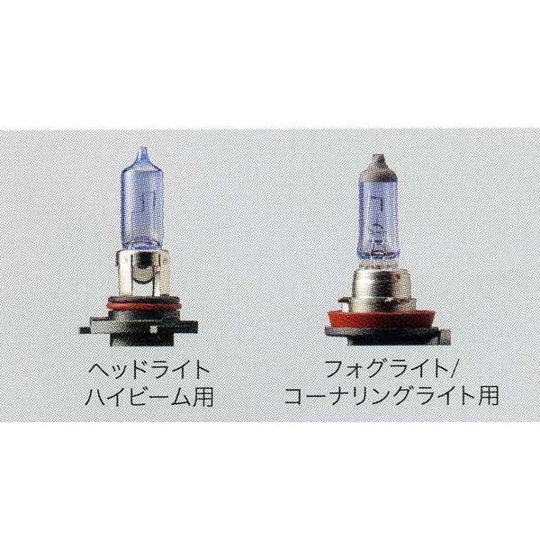 アコードハイブリッド ハイケルビンバルブ  ホンダ純正部品 パーツ オプション