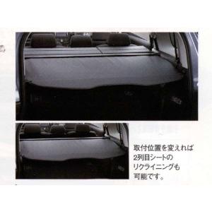MAZDA プレマシーCW　純正リアバンパーステッププレート【未使用品】 プレマシー CW系 CWEAW CWEFW 前期 純正リヤバンパーステップガード