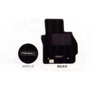 プレマシー DAMD インテリアパネル(ピアノブラック）3点セット ＊写真