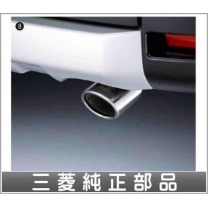dbis021 デリカD：5 マフラーカッター  三菱純正部品 パーツ オプション