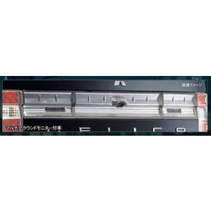 デリカD：5 ROAR ヘッドライニングガーニッシュ（LEDブルー間接照明