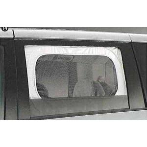 デリカD5用　三菱純正ワンタッチサンシェード デリカD：5 ワンタッチサンシェード 三菱純正部品 パーツ