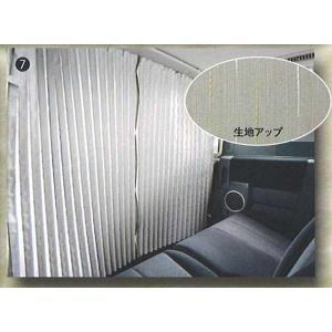 三菱（MITSUBISHI） 大型送料加算商品 ○純正部品三菱 デリカD:5サイド