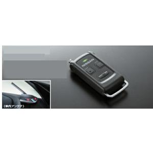 デイズ リモコンエンジンスターター 日産純正部品 B43W B44W B45W B46W