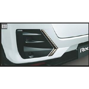 ロッキー Smartstyle フロントロアスカート ダイハツ純正部品 A202S