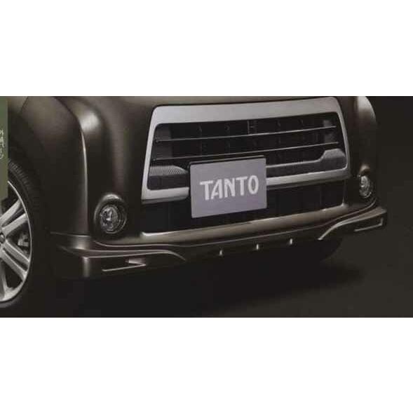 タント フロントロアスカート（LED付）  ダイハツ純正部品 パーツ オプション