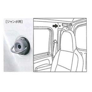 ハイゼットトラック ユーティリティフックA （2個セット） ダイハツ