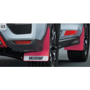 コルト マッドフラップ(レッド） 三菱純正部品 パーツ オプション