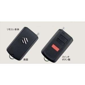 新品！ スズキ 純正 エンジンスターター 99000-990M0-S07 スイフト SUZUKI スズキ 純正 ワイヤレスエンジンスターター用（AT車用） 本体