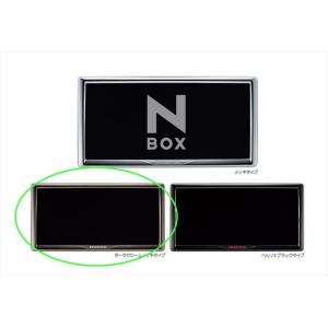 N-BOX リアカメラ de あんしんプラス4の本体のみ ※取付アタッチメント