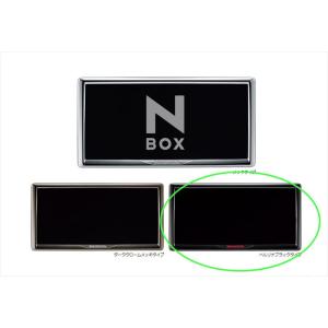 N-BOX 無限 サイドスポイラー ホンダ純正部品 JF5 JF6 パーツ