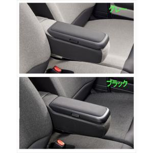 NBOX用 キヤツプアームレスト*NH167L* 81186-SZH-003ZB : スズキ