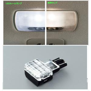 ホンダ（HONDA） 純正 LEDルームランプ 08E13-E4A-A01 又は 08E13-E4A