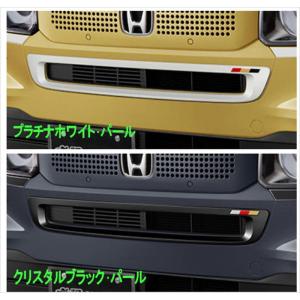 NBOX JOY フロントグリル ※N-BOX JOY用 ホンダ純正部品 JF5 JF6 パーツ