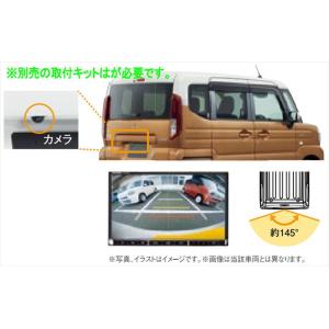 ワゴンR スマイル セレクトビューバックアイカメラ（メガピクセル