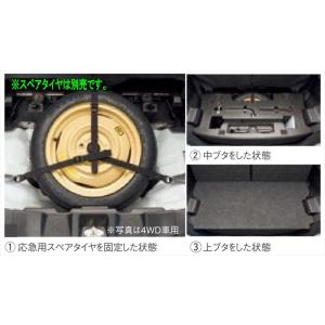 マツダ 応急用スペアタイヤ固定キット 2WD車用 マツダ純正