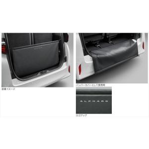 トヨタ（TOYOTA） トヨタ純正 バックドアオープニングガード