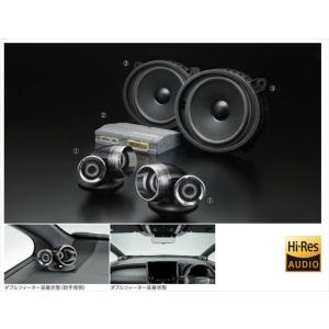 40アルファード　 プレミアムサウンド8chアンプ＆ツィーターシステム新車外し アルファード プレミアムサウンド8chスピーカー＆ダブルツィーター