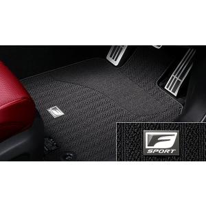 ES フロアマット (タイプA) 1台分 レクサス純正部品 AEXGB パーツ