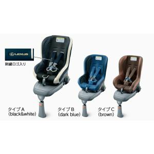 UX NEO G-Child baby レクサス純正部品 AWXBB パーツ オプション UX NEO G-Child baby レクサス純正部品 AWXBB パーツ オプション