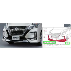セレナ グリルイルミネーション e-POWER専用 日産純正部品 HC27 HFC27