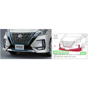 セレナ グリルイルミネーション e-POWER専用 日産純正部品 HC27 HFC27