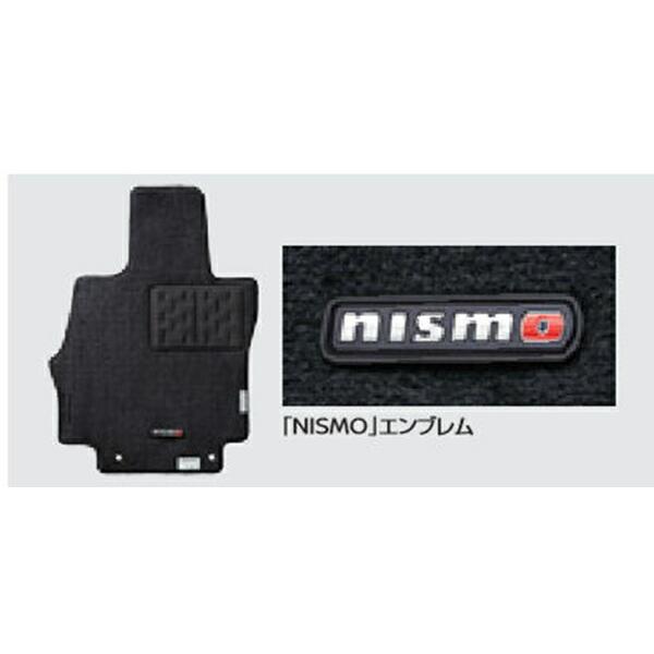 セレナ NISMO フロアマット ガソリン車用 日産純正部品 HC27 HFC27 GC27 GFC...