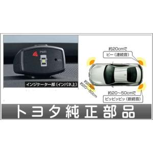 【新品】JB64W JB74W 純正コーナーセンサー ジムニー (ZT)コーナーセンサー(フロント2センサー リヤ4
