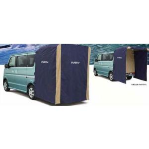 エブリイワゴン カーテン＆タープキット(ハイルーフ車用