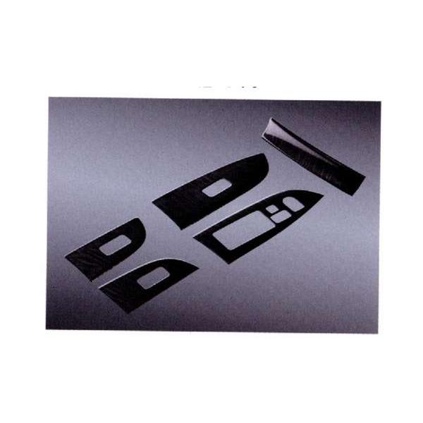 インスパイア インテリアパネル ドアスイッチパネル&amp;センターロアパネル（5点セット） 黒木目調  ホ...