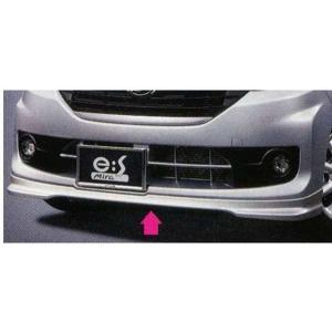 シュピーゲル Spiegel Artista フロントバンパースポイラー 未塗装