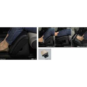 セレナ オットマン 日産純正部品 パーツ オプション Ersa021 スズキモータース Dop Net 通販 Yahoo ショッピング