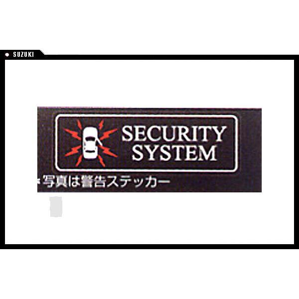 エステート オートアラーム セルフパワーサイ saiレン  トヨタ純正部品 パーツ オプション
