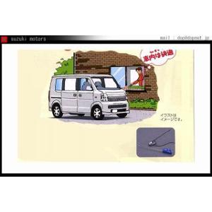 スズキ（SUZUKI） スズキ純正 エブリィ ヘッドランプバルブ 09471