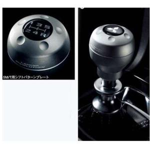 ランサーエボリューションX サイドブレーキグリップ（レザー＆アルミ