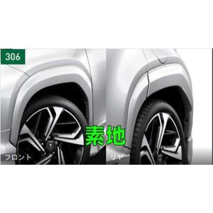 送料込み）ヤリスクロスモデリスタリヤスカート トヨタ ヤリス クロス カスタムスタイル | トヨタ自動車WEBサイト