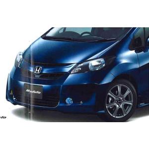 フリード フロントバンパー ホンダ純正部品 パーツ オプション