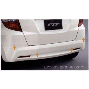 ホンダ（HONDA） 純正 リア コーナー センサー ＆ バックソナー