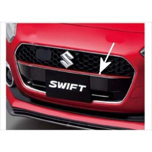 櫻井！スズキ スイフト　グリル スイフト フロントグリル フロントカメラ無車用 スズキ純正部品 ZC53S