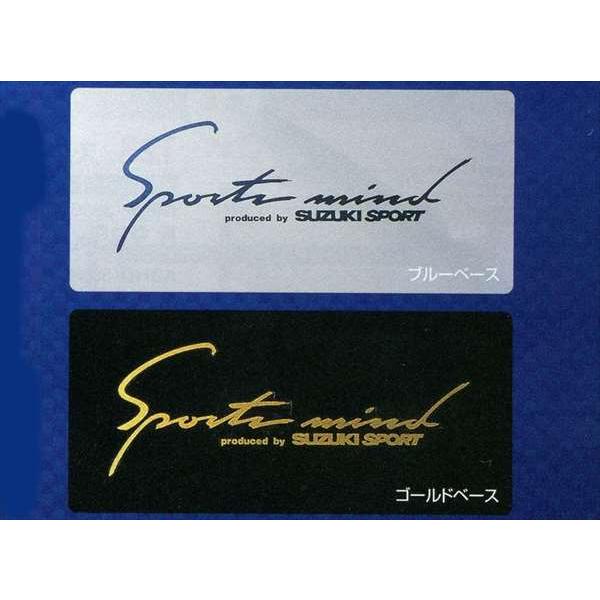 スイフト ボディグラフィック(スポーツマインド） マルチカラーメタリック  スズキ純正部品 パーツ ...