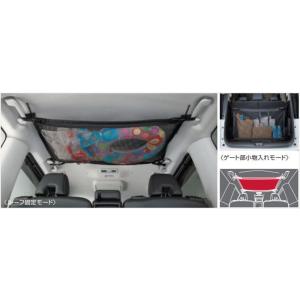 セレナ ラゲッジアンダーボックストレイ 日産純正部品 C28 FC28