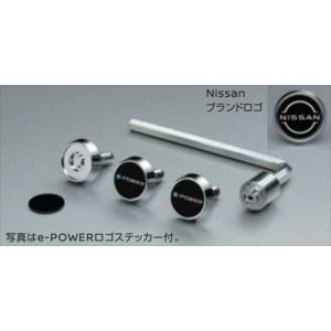 セレナ エントランスプレート 日産純正部品 C28 FC28 GC28 GFC28 NC28