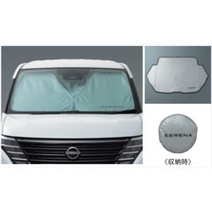 セレナ NISSAN COLLECTION SERENA サンシェード 日産純正部品 C28 FC28 GC28 GFC28 NC28 FNC28 パーツ オプション｜suzukimotors-dop-net